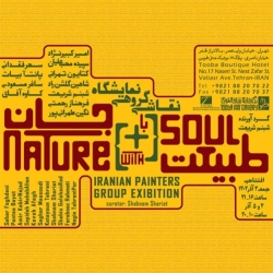 https://mail.saharfeghdani.com/files/gimgs/th-32_Event_18013.jpg