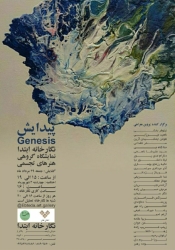 https://mail.saharfeghdani.com/files/gimgs/th-32_InShot_20230923_010440245.jpg